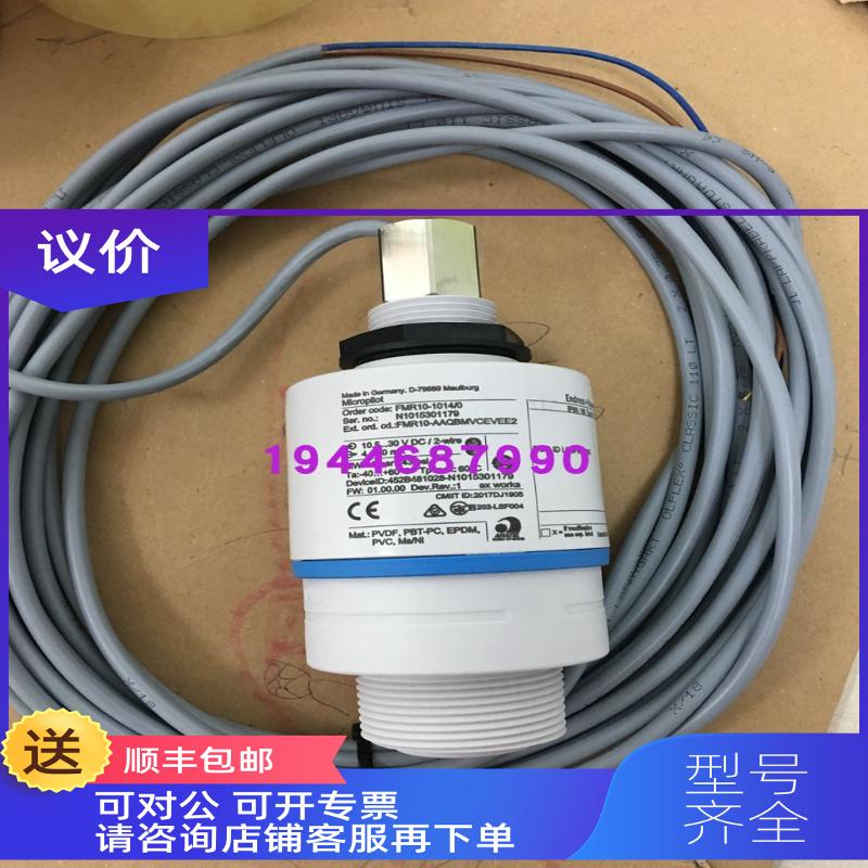 询价E+H雷达物位计  FMR20-32W1/0 FMR20-AAPBNWDERRF1+R4