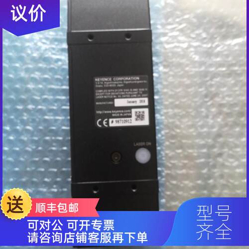 询价lj-v7300 lj-v7001 CB-B3基恩士轮廓测量仪