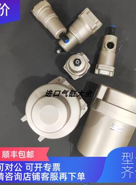 询价SMC空气过滤器 AMG650-10 14 10B 10C 10D 10BD 10BC-T