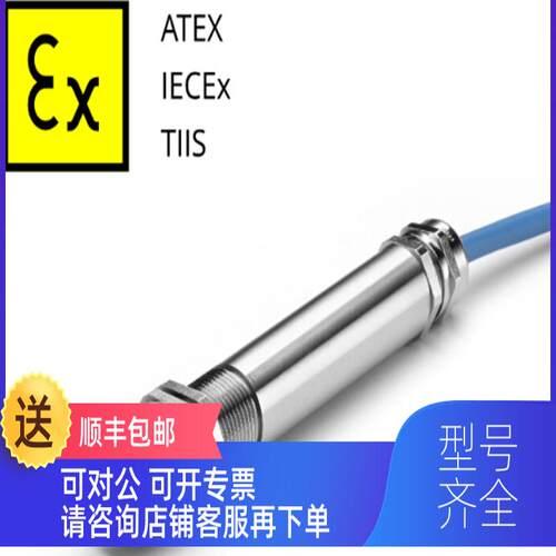 询价CALEX 温度传器 PC301HT-0
