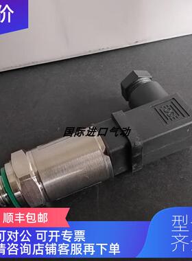 询价sensepa气动压力传器HP321-010BG-F-3-2-5为准