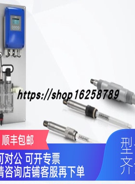 询价KROHNE科隆Krohne Smartpat 8150 PH 电极 VGSP411C7BB4001