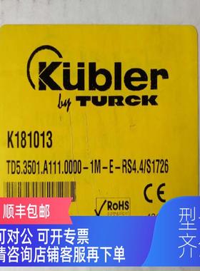 询价TURCK编码器TD5.3501.A111.0000-1M-E-RS4.4/S1726