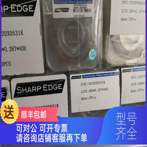 询价SD320X0531K 58DX0.26TX40H