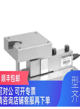 询价传力防爆称重模块SBSZFB)-FWC-2T/SBSZFB)-FWC-3T/5
