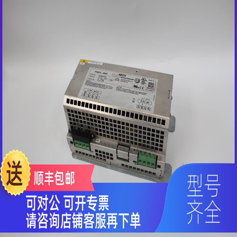 询价KUKA库卡  MGV 电源模块 PH603-2820 00-108-032 KPS27