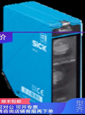 询价施克SICK 光电传器 6020977 WL260-F470