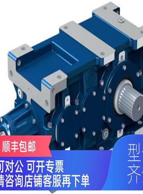 询价STM变速箱Heavy Duty Bevel Helical Gearboxes – RXO