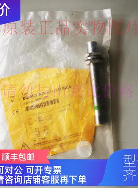 询价BI2-M12-AP6X-H1141/GEA号 46065070图尔克传器