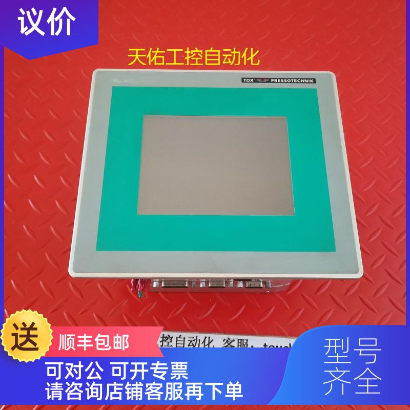 询价TOX PRESSOTECHNIK触摸屏EPW 400.002.02.00 机 370055