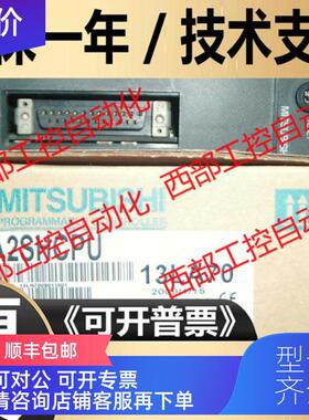 询价A2SHCPU A1SJ71QC24N1-R2 A1SJ61BT11 A2ASCPU Q2ASCPU-S1