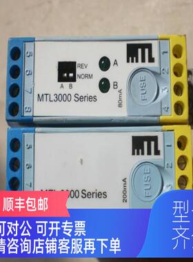 询价MTL 3021 3013 MTL3000系列 控制器