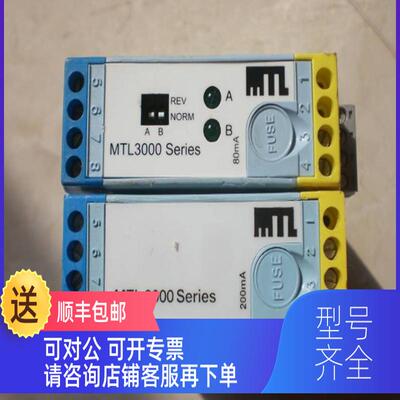 询价MTL 3021 3013 MTL3000系列 控制器