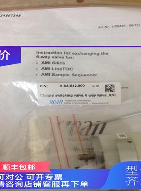 询价SWAN 斯旺 PH电极 A-87.110.200