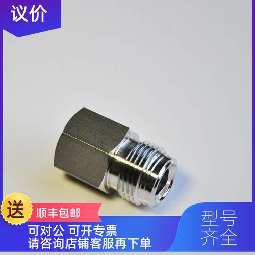 询价P-FC-1/21/4-H哈姆雷特ham-let VCR接头HTC1/2转1/4