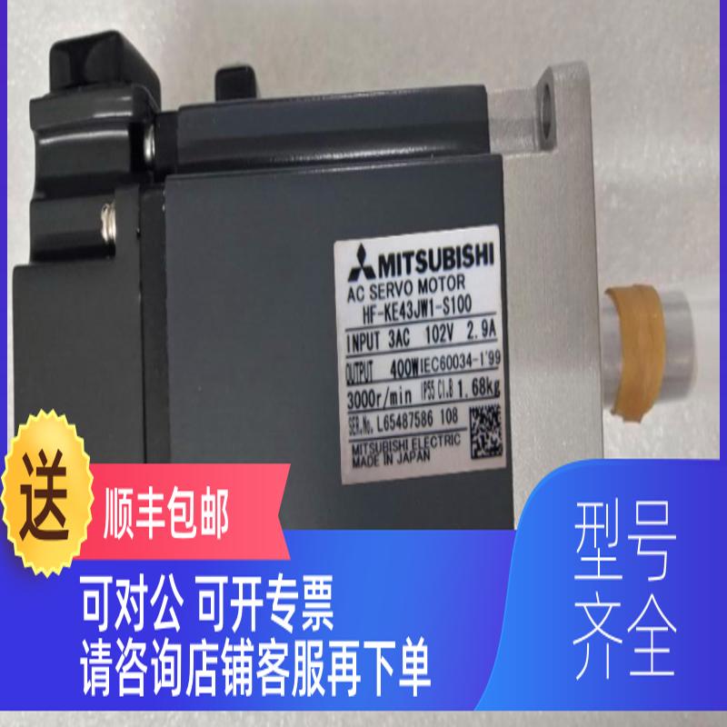 询价三菱伺服HC-KFS053BD/HC-MFS053BD