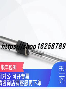 询价Krohne科隆 ORP数字电极数字传器SMARTPAT ORP 8150