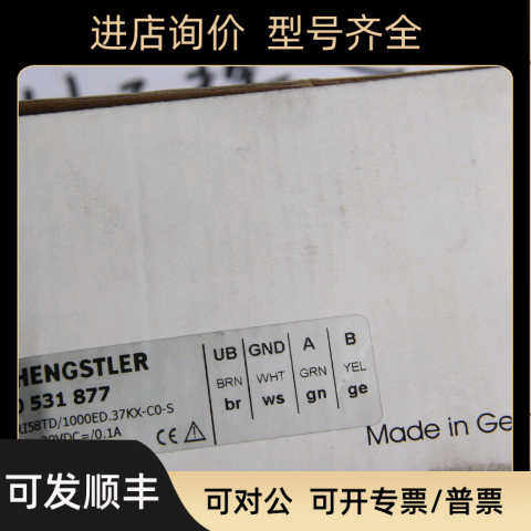 HENGSTLER  0531877   RI58TD/1000ED.37KX-C0-S