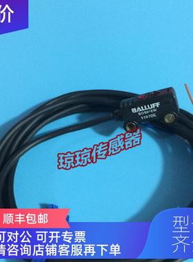 询价BALLUFF巴鲁夫光电开关BOS01EW 传器
