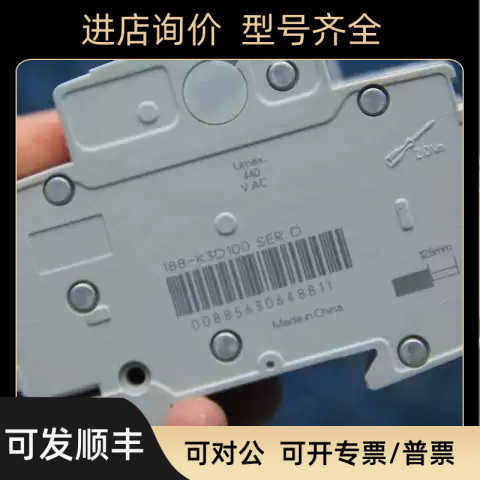 AB断路器188-K D10 3P ； 188-K3D100 就