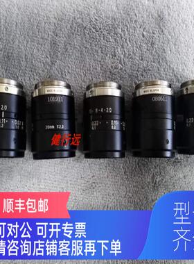 询价20mm 1:2.0工业镜头UTRON FV2020 高清工业镜头