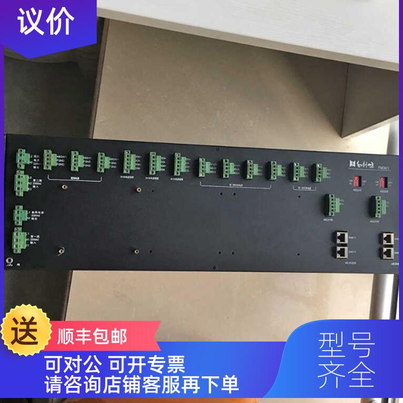 询价FM301和利时模块卡件