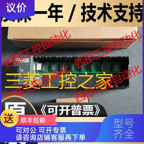 询价F0-08ADH-1/CP128 D0-DCM/DEVNETS H0-ECOM100 KOYO光
