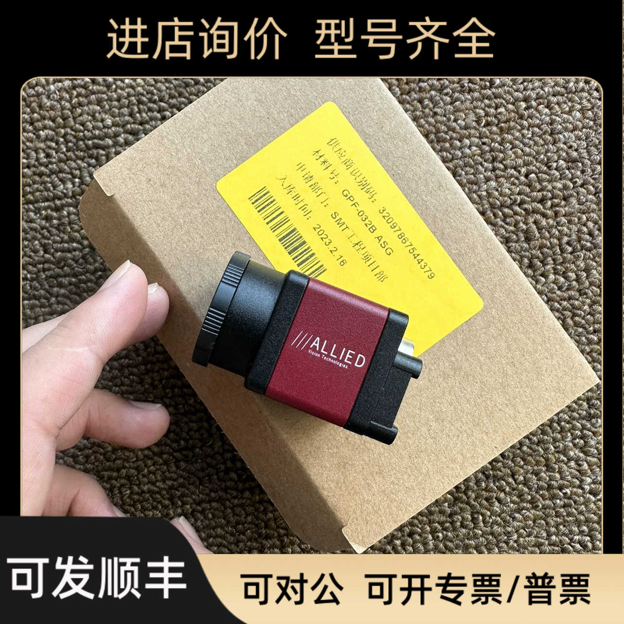 AVT工业相机  GPF 032B ASG  GPF032BASG