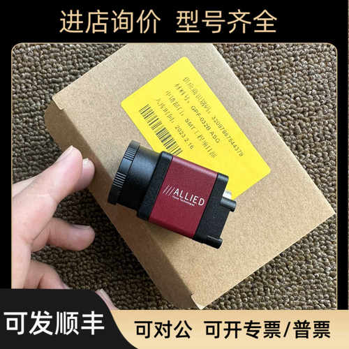 AVT工业相机  GPF 032B ASG  GPF032BASG