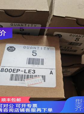 询价Rockwell罗克韦尔AB800E系列按钮800EP-LE3绿色灯按钮头