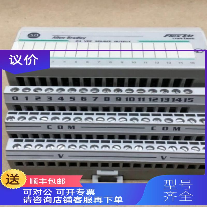 询价18e8-K3B100罗克尔模块A韦lln-Bradle188-K3B1y 能功