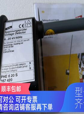 询价PHE 620S 767 420 ISM12STK640 ISM12AK635