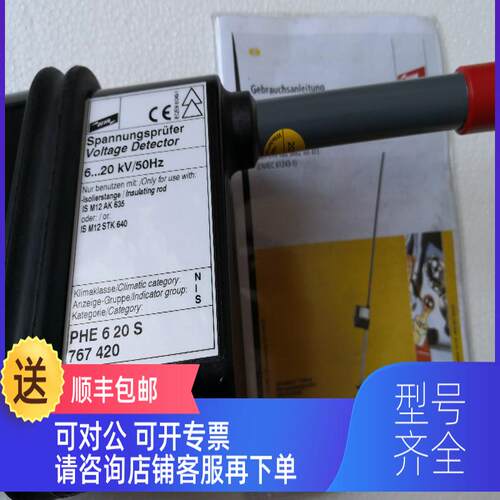 询价PHE 620S 767 420 ISM12STK640 ISM12AK635