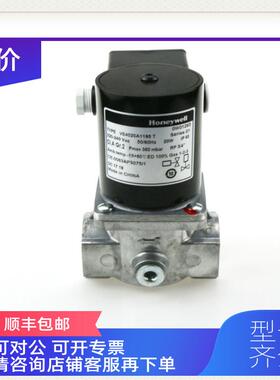 询价VE4020A1195T霍尼韦尔Honeywell烧嘴燃烧机燃气电磁阀