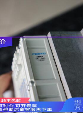 询价机费斯托  533373  530411    533347