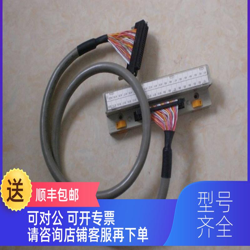 询价QD75MH1 QD75MH2 QD75MH4 QD70P8/P4 三菱 端子与电缆线一套