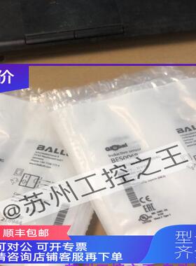 询价BALLUFF传器BES003K BES005N  BES0060 咨