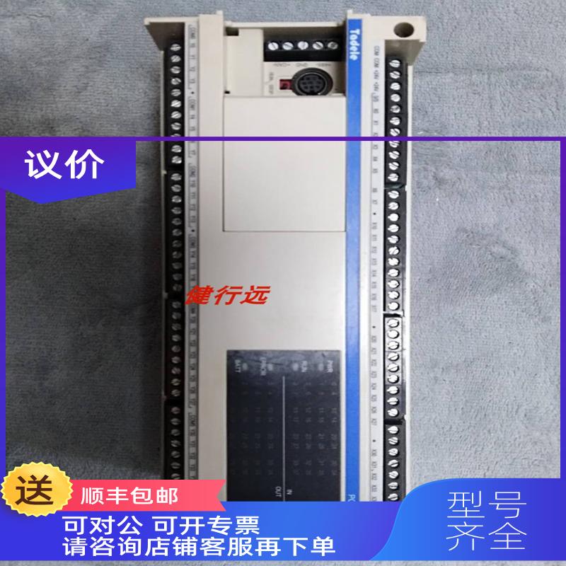 询价PC2MU-64MT泰德奥Tadele系列PLC