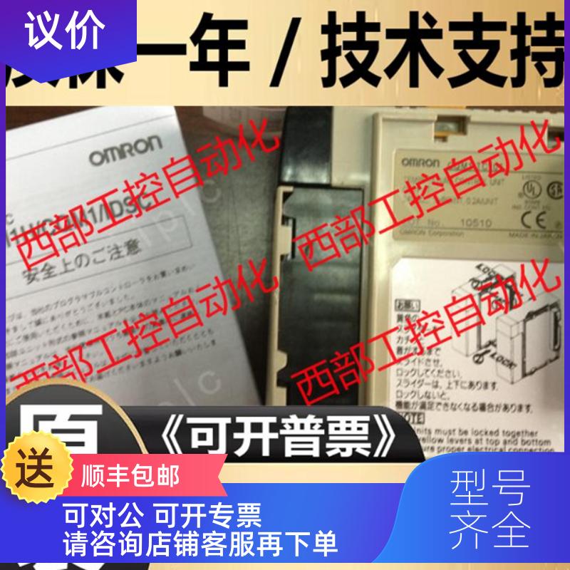 询价CQMI CQM1-TC001 TC002 TC101 TCOO1 102 302 303 304