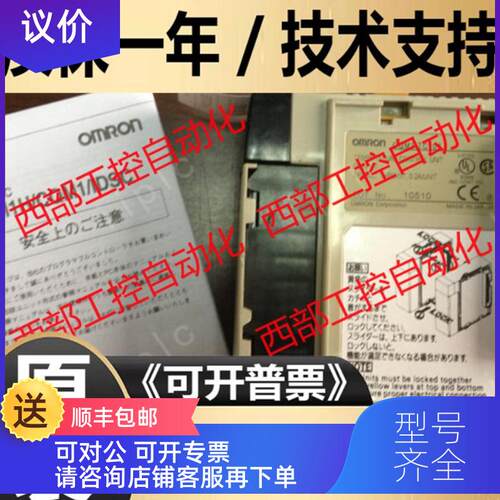 询价CQMI CQM1-TC001 TC002 TC101 TCOO1 102 302 303 304