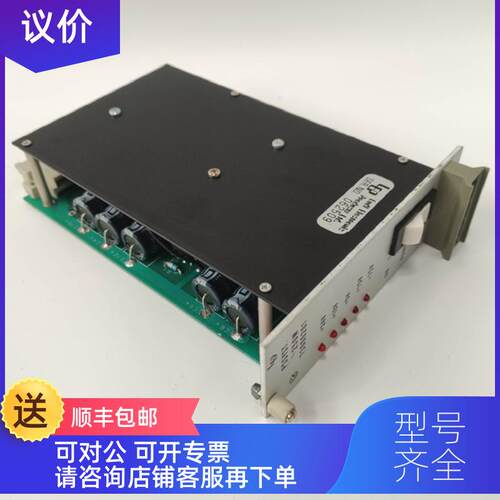 询价LEP 73000201 模块  直 机 直