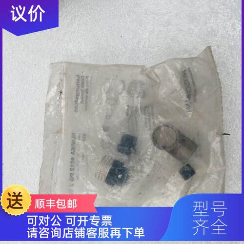 询价HIRCHMANN赫斯曼 EL WIKA 4012 PG 7 TO 插头连接器
