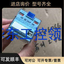 RELECO继电器C4-A40X底座S4-B24V发