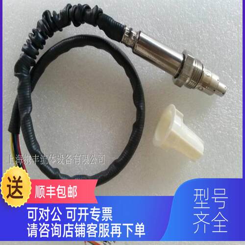 询价氮氧传器传器探头 NOx传器探头 NGK NS 11A 量