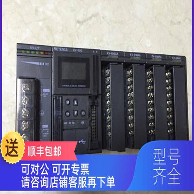 询价KV-3000/KV-700/KV-C32XA//KV-B16XA/L20 KEYENCE