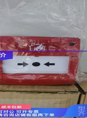 询价CP840Ex 514-800-513 Tyco手动报警按钮