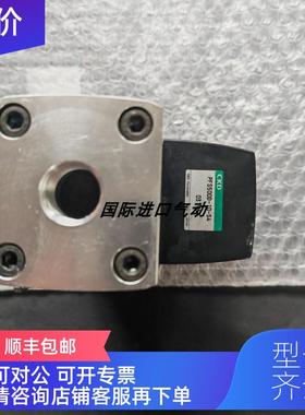 询价 CKD流量计 PFS500D-10-S4/PFS1000D-15/PFS500D-15