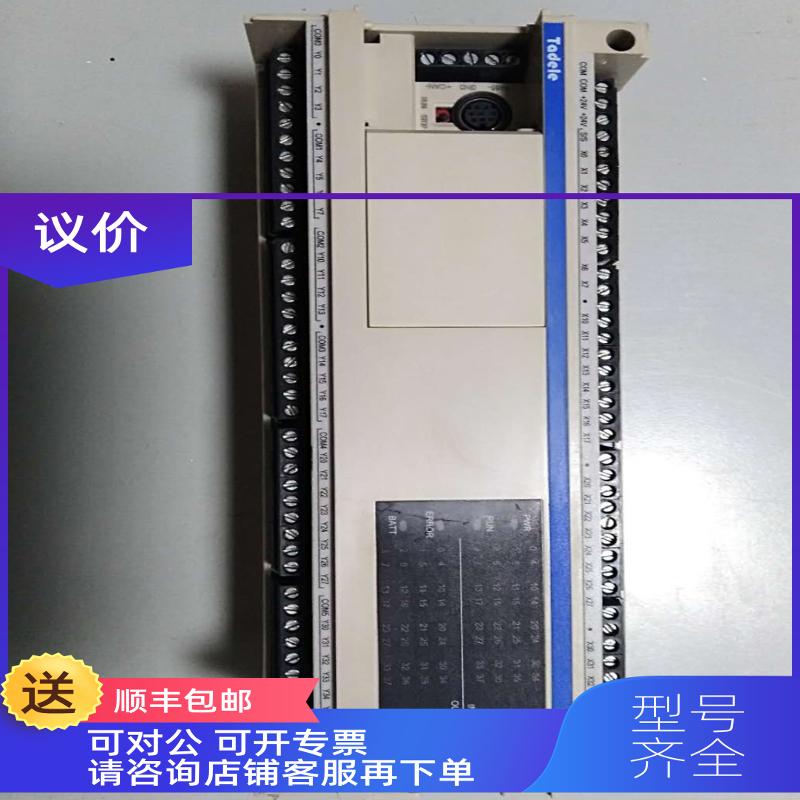 询价PC2MU-64MT泰德奥Tadele系列