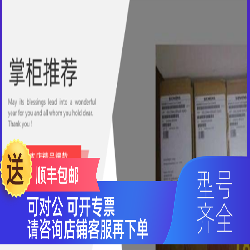 询价VS3115-025DB bei jia fu PFEXA-C3011隔离安全栅 VS3135-