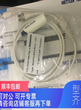 询价梅特勒电缆 MultiPin-BNC/RCA 1.2m 物料号: 30281896